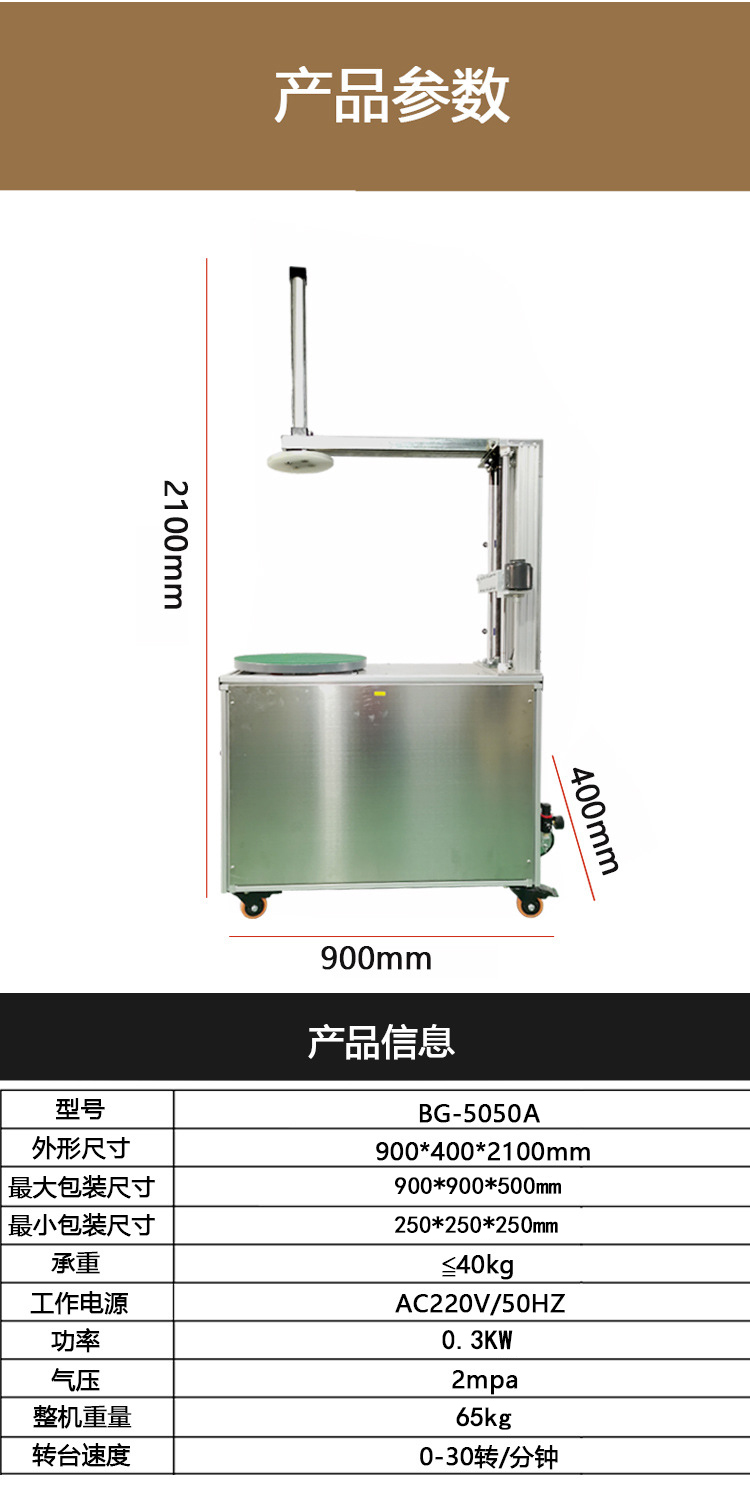 详情页_07.jpg