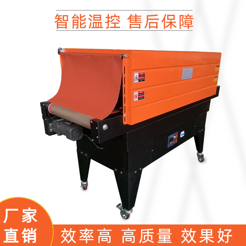 BS4535LA热收缩机 塑封机喷气式热收缩机五金彩盒包装机过膜机全自动热收缩包装机