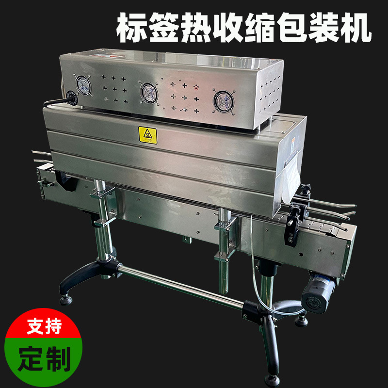热收缩机 BSS-1538C热收缩机  覆膜机 塑封机 小型覆膜包装机