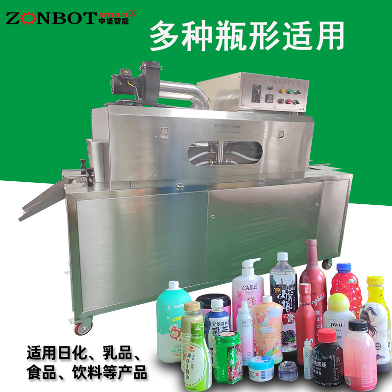 东莞市中堡智能博冠包装的蒸汽收缩机在各行业有着的广泛应用