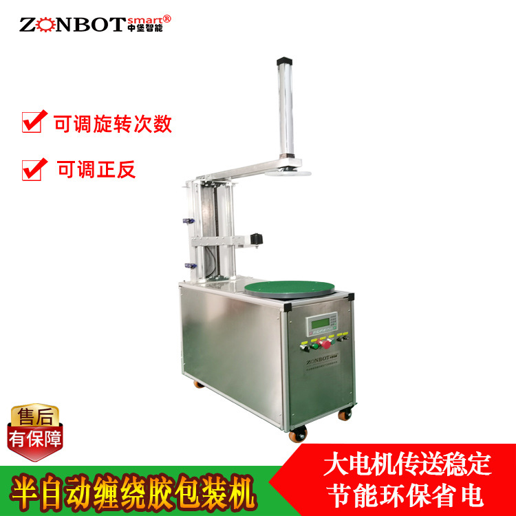 胶带缠绕机是一种用于将胶带自动缠绕在特定物品上的机械设备，在物流、包装等众多行业有着广泛应用