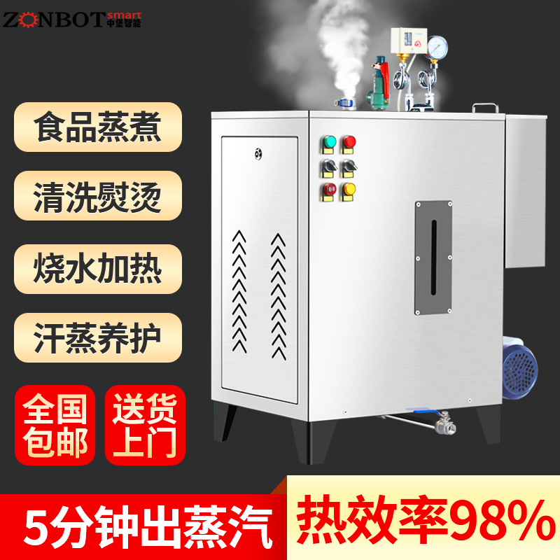 蒸汽发生器是一种利用能源将水转化为蒸汽的设备，广泛应用于诸多行业