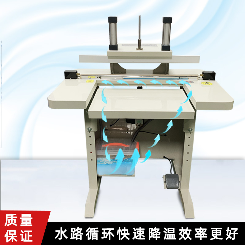 水冷封口机水冷系统可降低关键部件在工作过程中的温度，减少因过热导致的部件损耗，延长设备的使用寿命