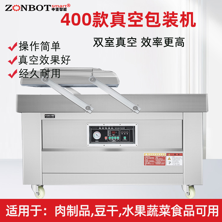 双室真空包装机的加热封口系统有哪些类型
