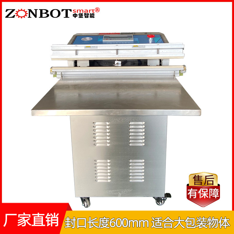 与其他真空包装机相比，气动外抽真空包装机的优势和劣势分别是什么