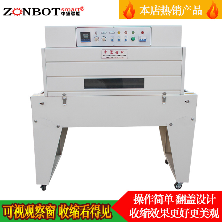 热收缩机的应用场景有哪些